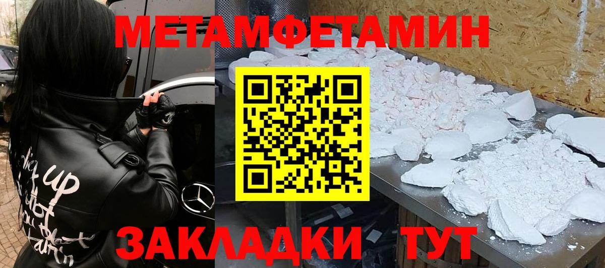 АМФЕТАМИН Premium  АМФЕТАМИН  Домодедово  Вход с VPN 