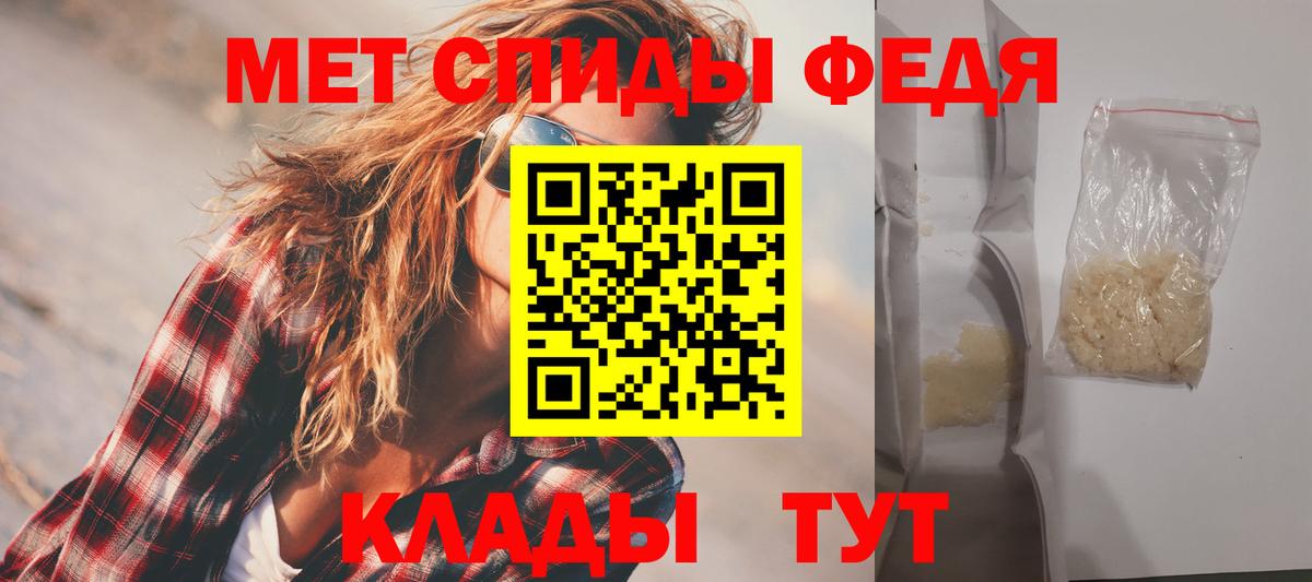 ГАШИШ  Домодедово  Меф   Вход с VPN  Канабис  COCAIN 