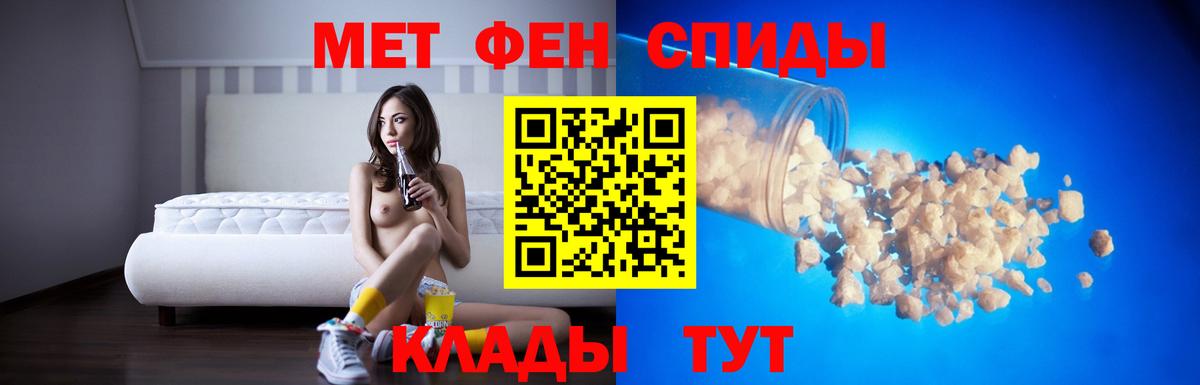 АМФ 97% Домодедово