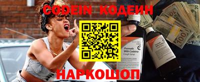 амфетамин Ливны