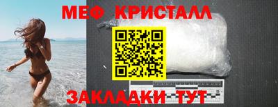 кристаллы Ликино-Дулёво