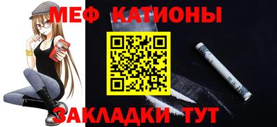 кристаллы Ликино-Дулёво