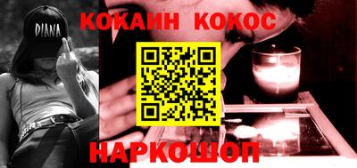 амфетамин Ливны