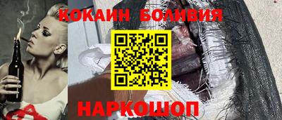 амфетамин Ливны
