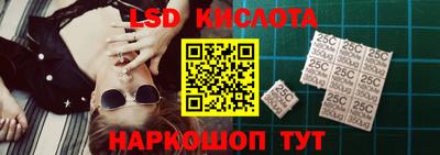 амфетамин Ливны