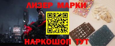 амфетамин Ливны