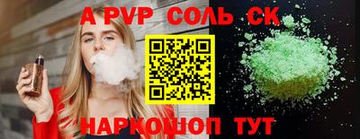 амфетамин Ливны