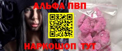 амфетамин Ливны