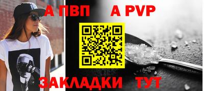 амфетамин Ливны