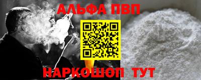 амфетамин Ливны