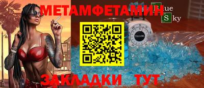 амфетамин Ливны