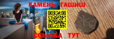 амфетамин Ливны
