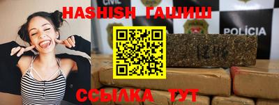 амфетамин Ливны
