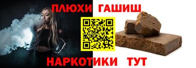 кристаллы Ликино-Дулёво
