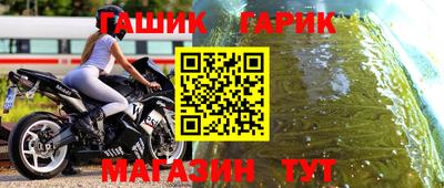 амфетамин Ливны