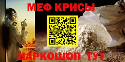кристаллы Ликино-Дулёво