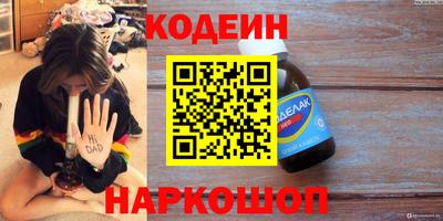 кристаллы Ликино-Дулёво