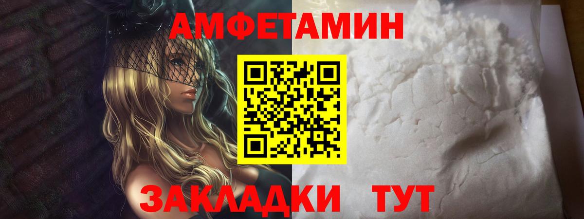 Первитин  Первитин витя  Вход с VPN  Домодедово 