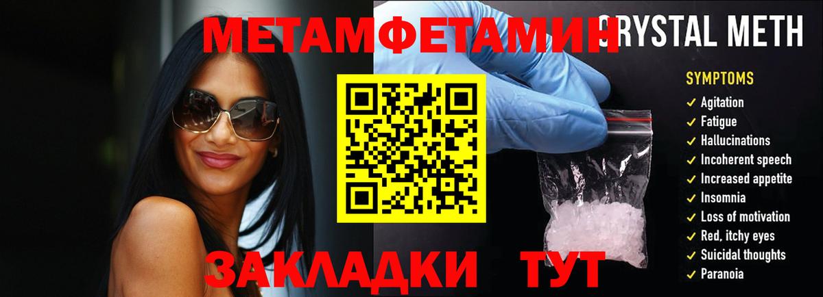 Мефедрон Домодедово