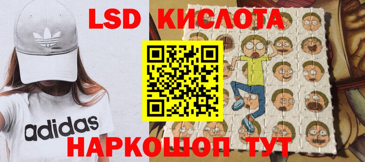 Наркотические марки 1,8мг  Вход с VPN  Наркотические марки 1,8мг  Домодедово 