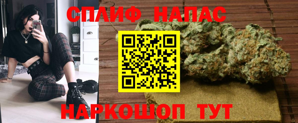 МАРИХУАНА индика  Канабис White Widow  Домодедово  Вход с VPN 